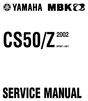 Thumbnail 2002 - 2005 YAMAHA CS50 CS 50 JOG WORKSHOP SERVICE MANUAL
